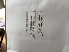 -奈雪的茶(领展中心城店)