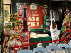 -老厨家(中央大街西七道街店)