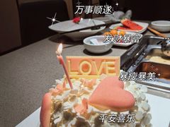 -海底捞火锅(正大乐城店)