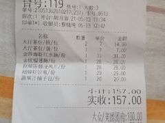 -点都德(大茶楼店)