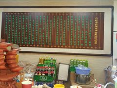 -清真·二嫂子煎饼果子(鼓楼旗舰形象店)