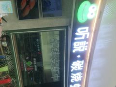 -听说碳烧蛙(高新万达店)