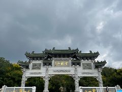 -云龙山