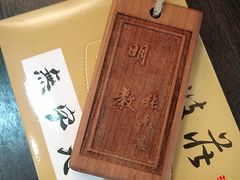 -风波庄(云蝠大厦店)