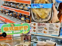 -盒马鲜生(岭南新世界店)