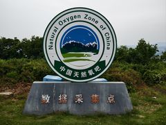 -南京市江宁方山