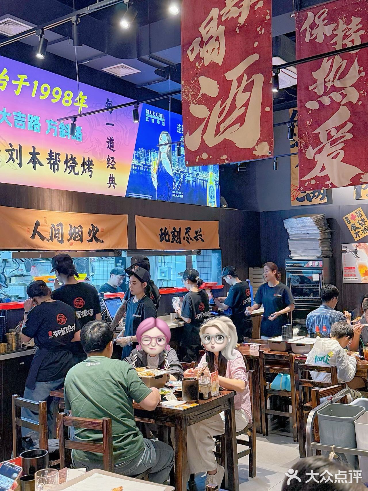 人气本帮烧烤你吃过吗❓