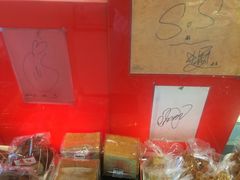 -红叶蛋糕(广达路总店)