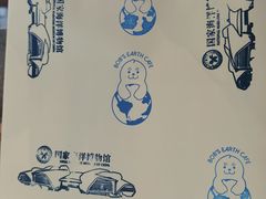 -抱抱地球咖啡馆(国家海洋博物馆店)