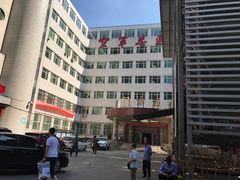 -中国人民解放军空军特色医学中心(空军总医院)