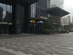 -Helens海伦司小酒馆(王家湾人信汇店)