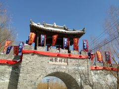 -葫芦古镇关东民俗雪乡