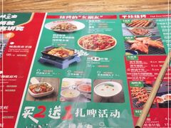 -平娃三宝烧烤·面食(南小街店)