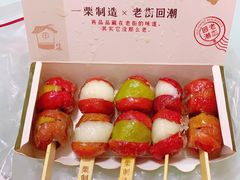 -一栗·新鲜零食炒货(太原街沃尔玛店)