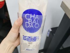 -茶百道(春熙路银石广场店)