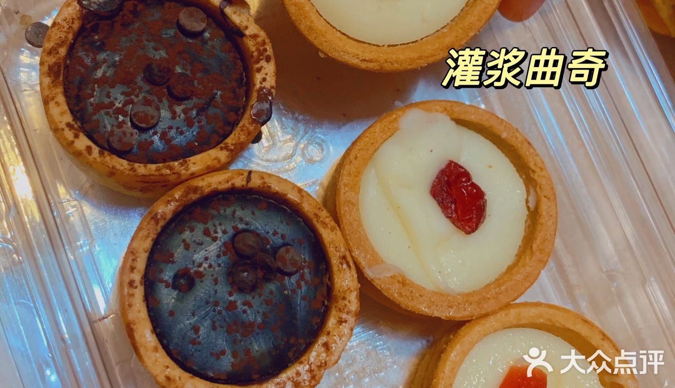 又开新店啦‼️网红糕点台峡糕点点单攻略来了📒 