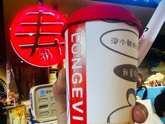 -寿奶茶·鲜奶与茶(合生汇购物中心店)