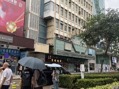 -百福麵家(新馬路店)
