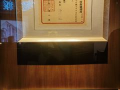 -上海电信博物馆