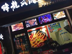 -东西巷
