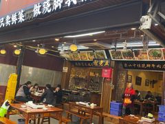 -谢老五跷脚牛肉·非遗传承店