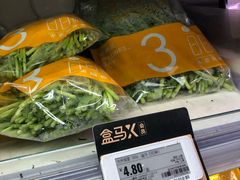 -盒马鲜生(189购物中心店)