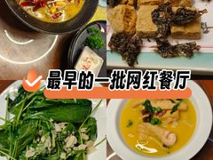-江南驿·二十余年创意杭帮味(良渚玉鸟集店)