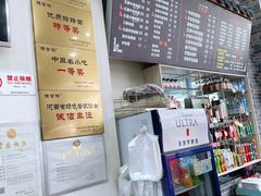 -豫掌柜饸饹面·烩面(秀沿路店)