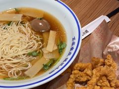 -遇见小面(凯德广场店)