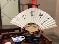 -佛山顺德香云纱园林酒店(清晖园店)