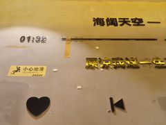 -为民烧烤吧.自贡爆炒菜(收录10年好店)