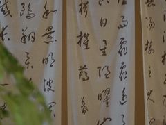 -苏州碑刻博物馆