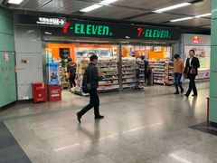 -越秀公园(地铁站)