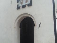 景点-包公祠