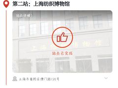 -上海纺织博物馆