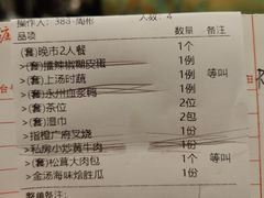 -君庭中餐厅(友谊宾馆店)