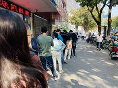 -阿男野栗王(金门路店)