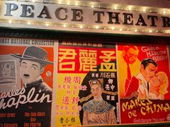 门面-和平菓局(王府井店)