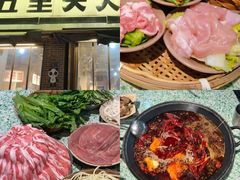 -五里关火锅(牛市口店)