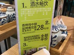 -八间(合生汇店)
