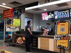 -麦当劳(湖光北街店)