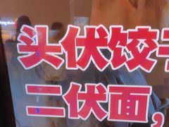 -阿大排档(长春这有山店)