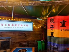 -重庆鲁能巴蜀中学食堂