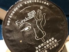 -放哈·甜醅子奶茶创造者(正宁路店)