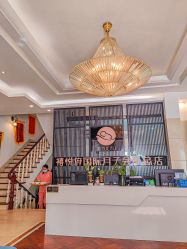 -禧悦府国际月子会所(总店)