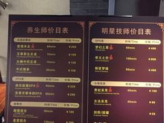 -迈格笙SPA·影院式足道·采耳(金桥店)