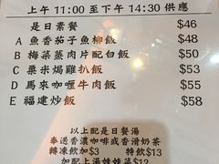菜单-金记冰室(霎东街店)