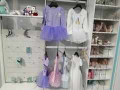 -Isee灰姑娘国际芭蕾舞蹈艺术中心(置地广场店)