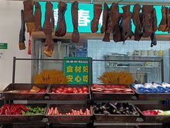 -莱得快酸辣粉(天和里店)