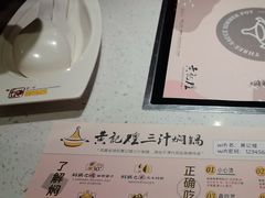 -黄记煌三汁焖锅(悦方IDmall店)